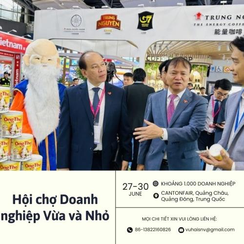 Hội chợ Doanh nghiệp Vừa và Nhỏ Trung Quốc lần thứ 19 tại Quảng Châu, Trung Quốc