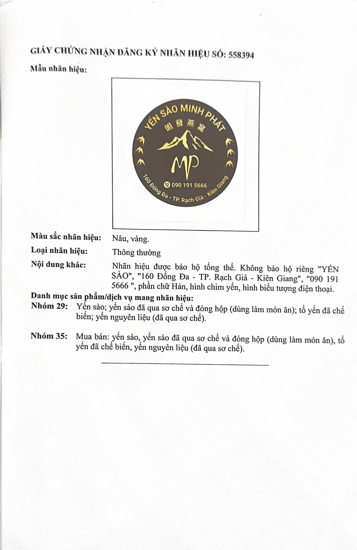 Giấy chứng nhận đăng ký nhãn hiệu số