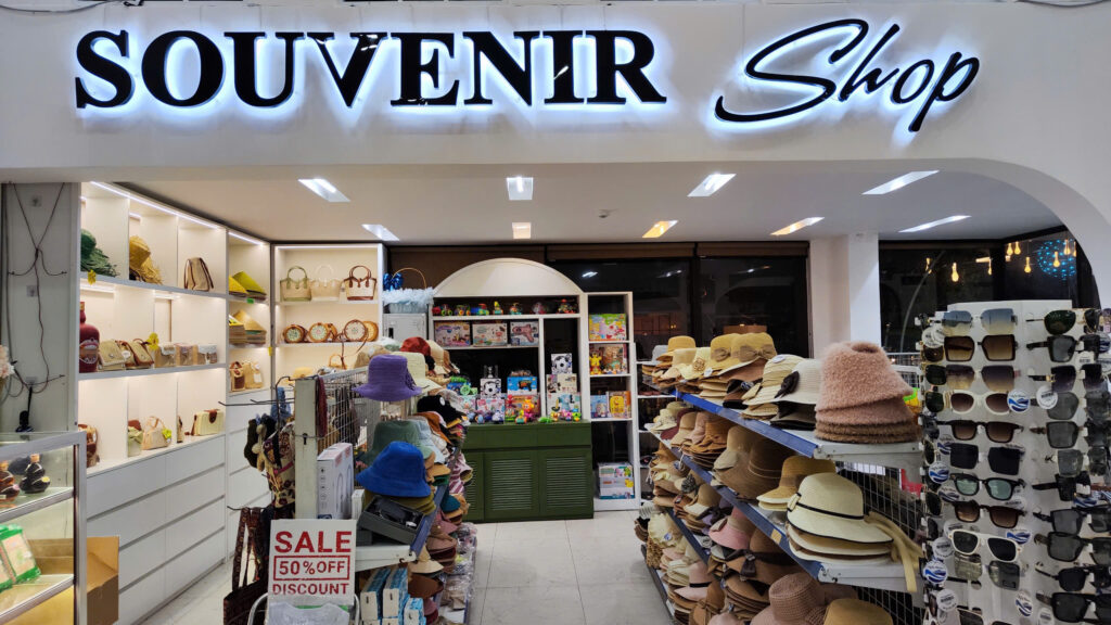 Souvenir