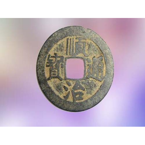 Thư viện hiện vật