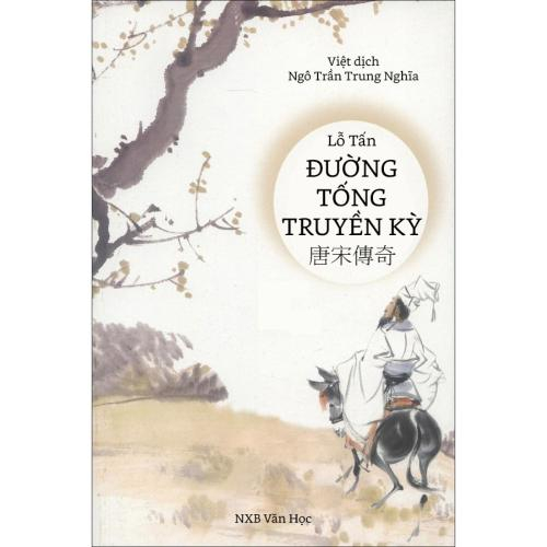 Đường Tống Truyền Kỳ