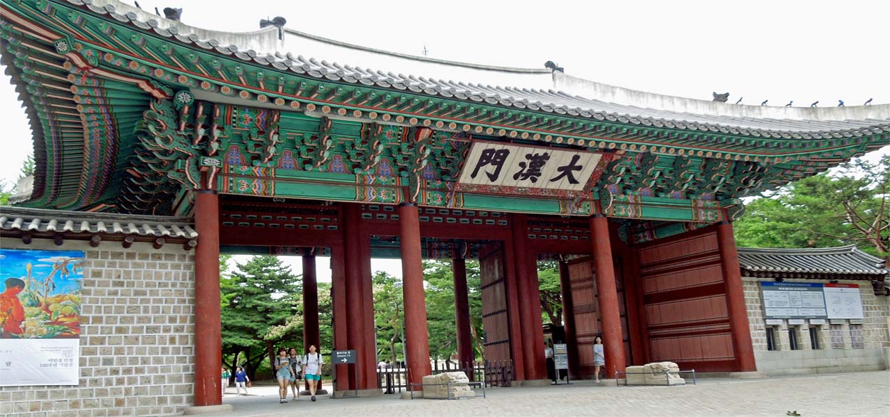 Cung điện Deoksugung