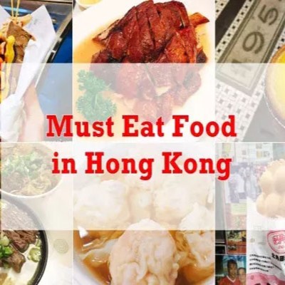 Ẩm Thực Hồng Kông