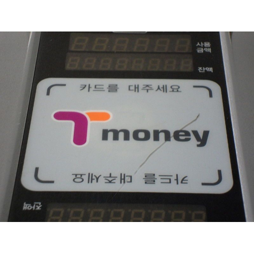 5 Lời Khuyên Hữu Ích Cho Người Đi Du Lịch Hàn Quốc Lần Đầu