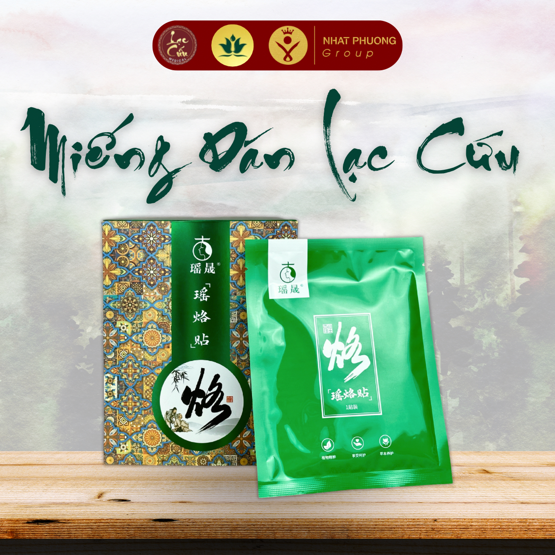104fCdB5Ah6b000 Miếng Dán Lạc Cứu Medical