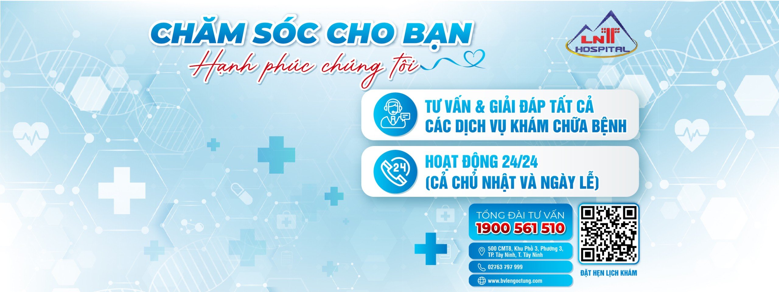 Tầm nhìn