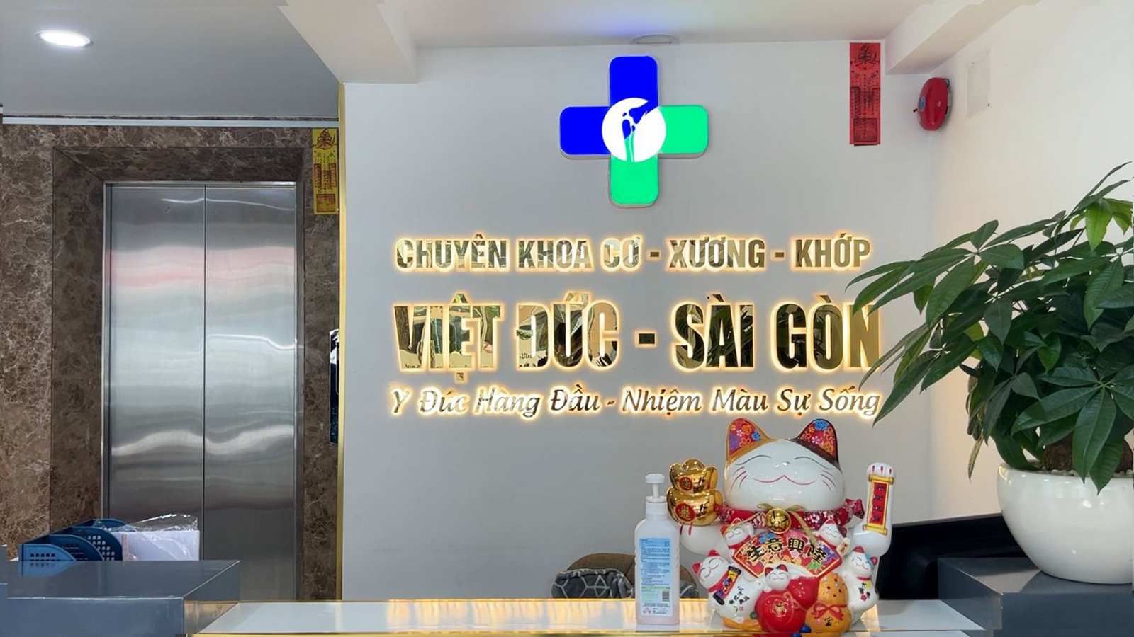 Giới thiệu