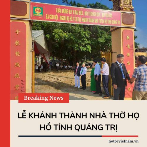 Lễ Khánh Thành Nhà Thờ Họ Hồ Tỉnh Quảng Trị
