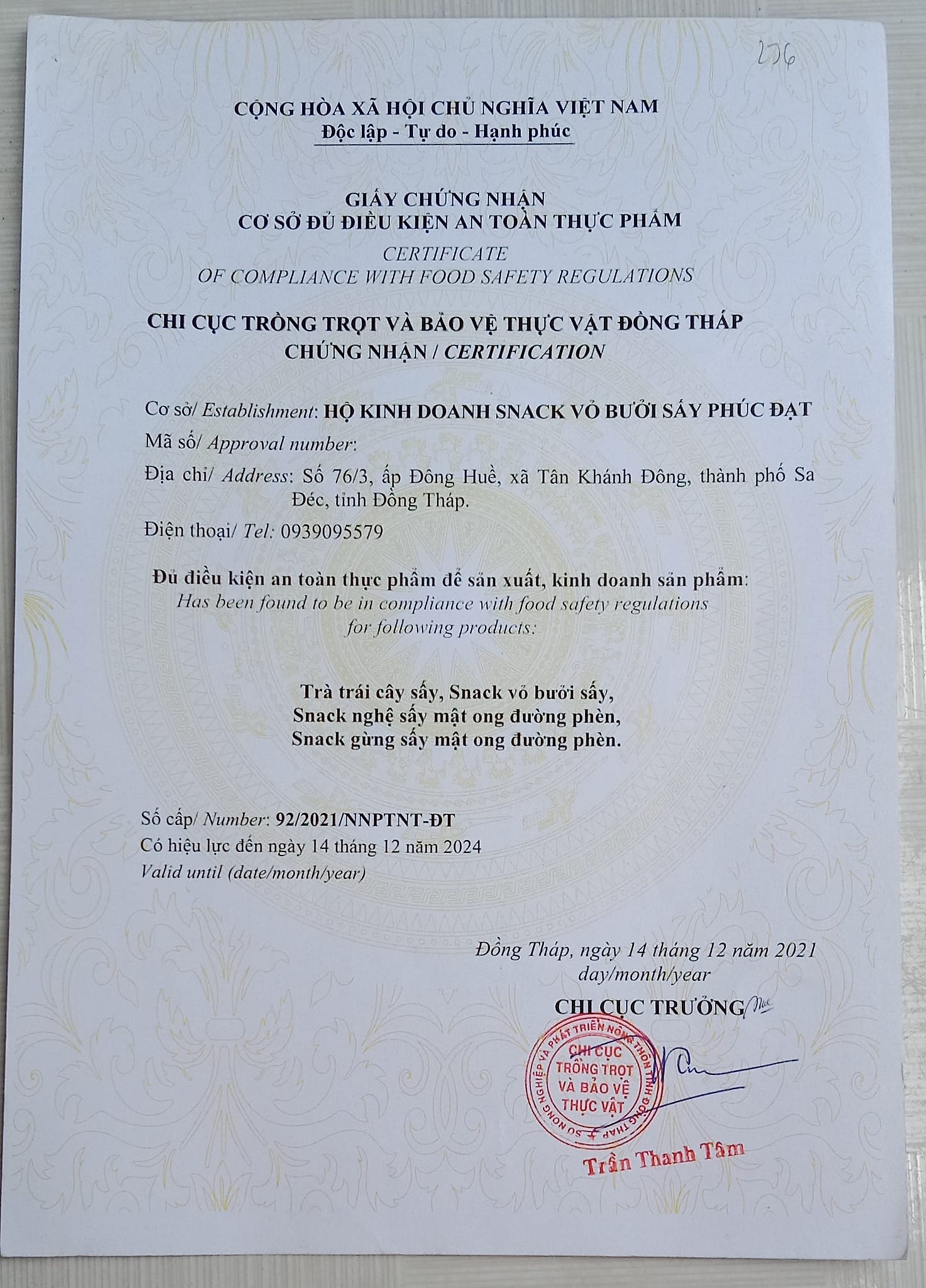 Giấy chứng nhận cơ sở đủ điều kiện an toàn thực phẩm