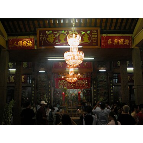 Miếu Bà Chúa Xứ Núi Sam