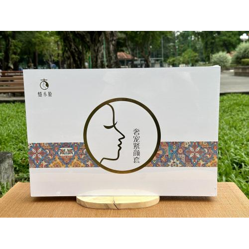 2. Essence kem mặt V-Line LC