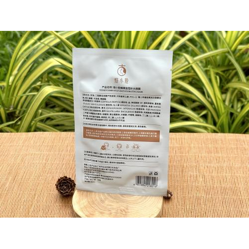 5. Mặt nạ tổ ong vàng cấp ẩm Lạc Cứu 